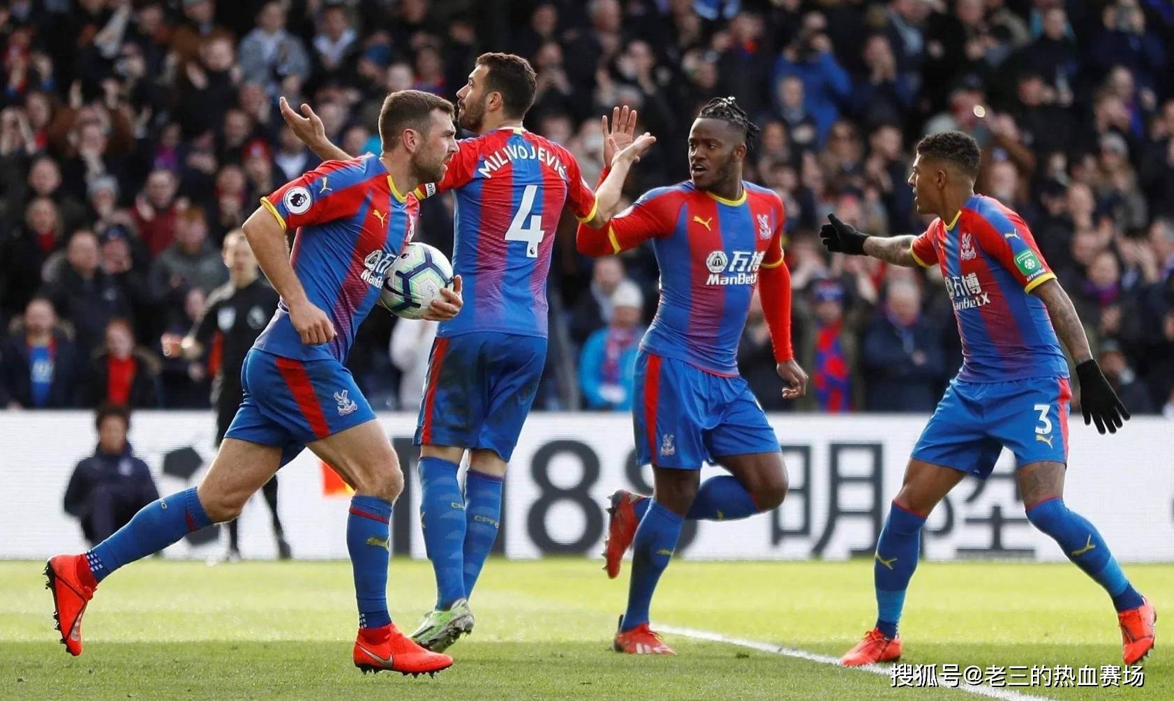 化的球员交 化的球员交